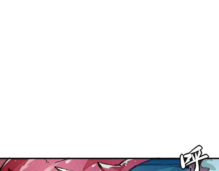 🍼東風 第13话 浑身解数 第35页
