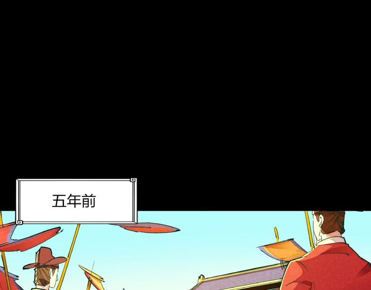 🍼東風 第15话 别叫我怪物！ 第48页