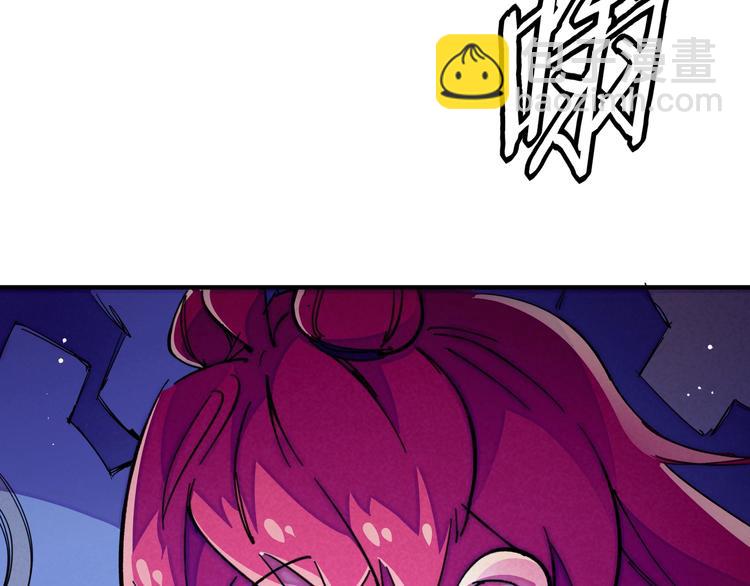 🍼東風 第17话 你很棒！ 第15页