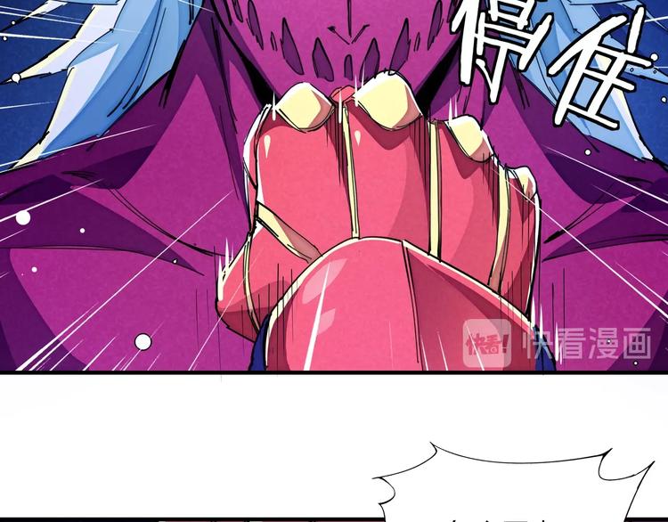🍼東風 第17话 你很棒！ 第36页