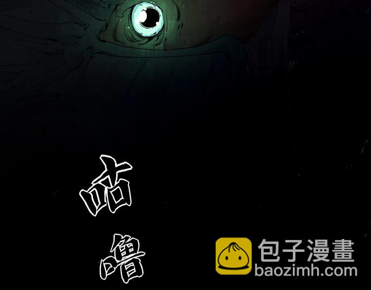 🍼東風 第1话 东风刮起 第24页