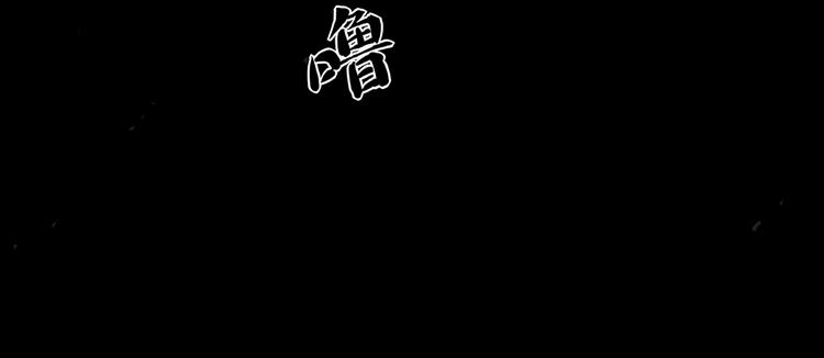 🍼東風 第1话 东风刮起 第25页
