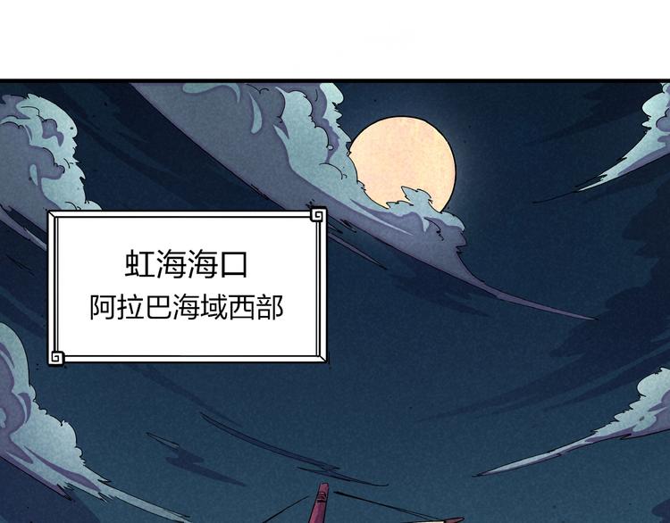 🍼東風 第1话 东风刮起 第6页
