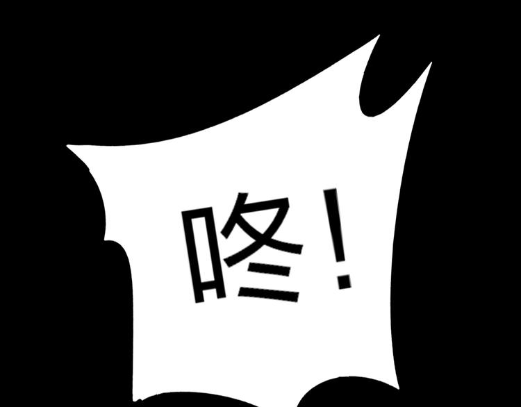 🍼東風 第19话 分别与起航 第35页