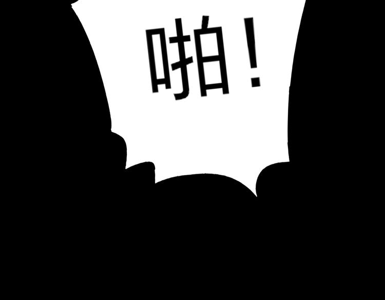 🍼東風 第19话 分别与起航 第43页