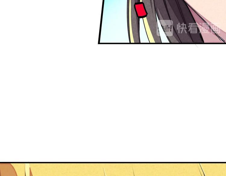 🍼東風 第20话 神使 第22页