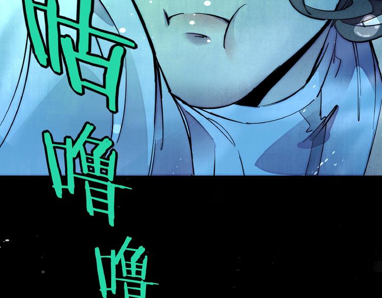 🍼東風 第3话 八门之阵 第7页