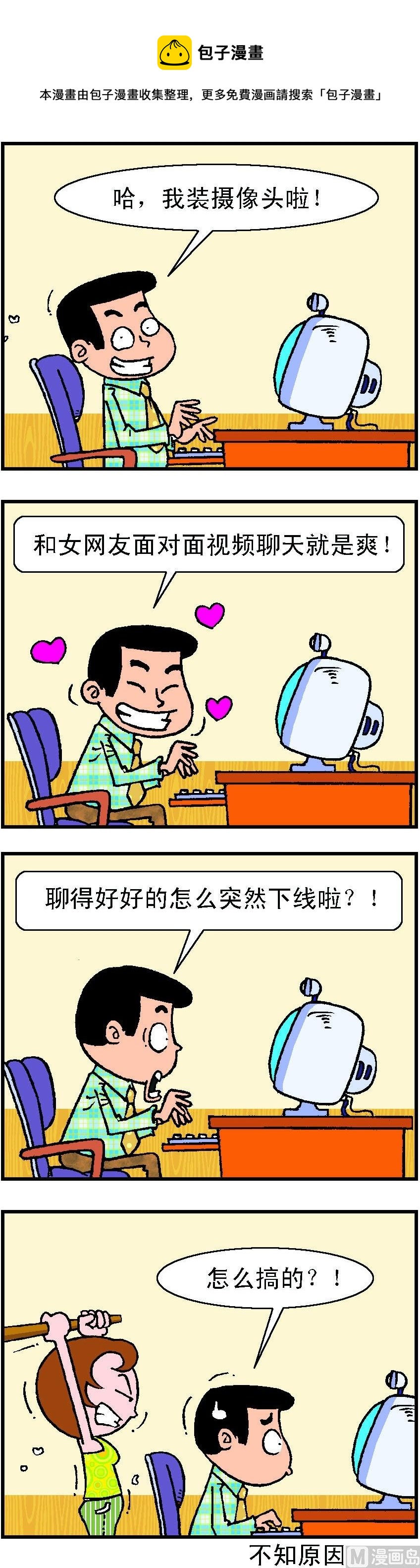 第064话-第63话