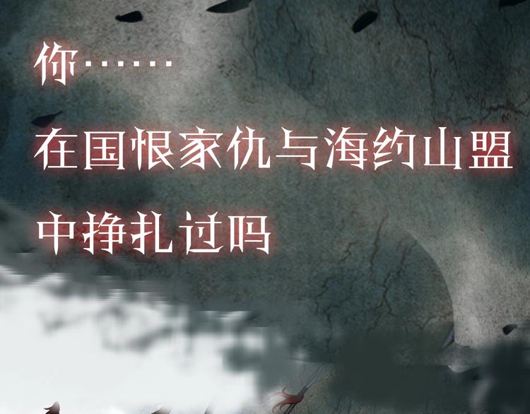 序章 两条交错的命运线(1/2)-第1话