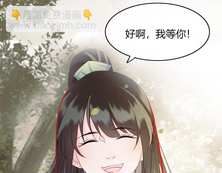序章 两条交错的命运线(1/2)-第1话