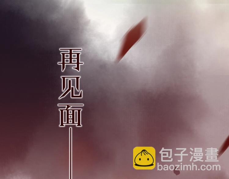 序章 两条交错的命运线(1/2)-第1话