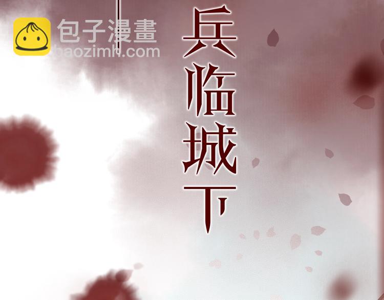 序章 两条交错的命运线(1/2)-第1话
