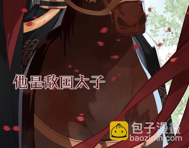 序章 两条交错的命运线(1/2)-第1话