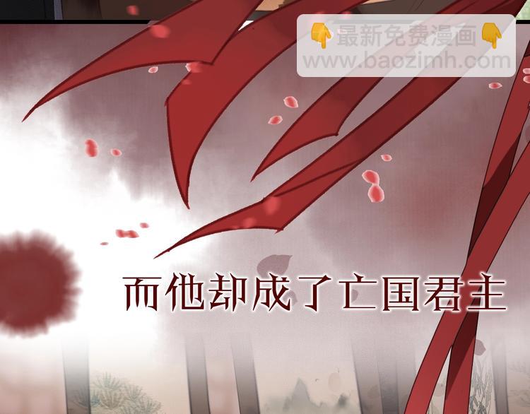序章 两条交错的命运线(1/2)-第1话