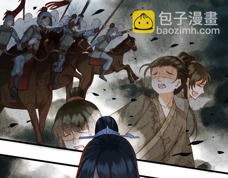 序章 两条交错的命运线(1/2)-第1话