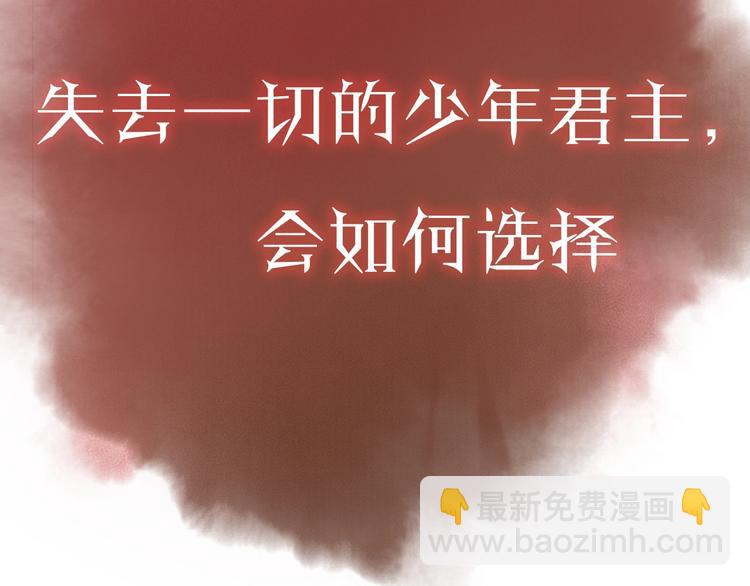 序章 两条交错的命运线(1/2)-第1话