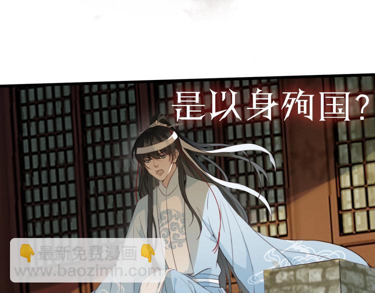 序章 两条交错的命运线(1/2)-第1话