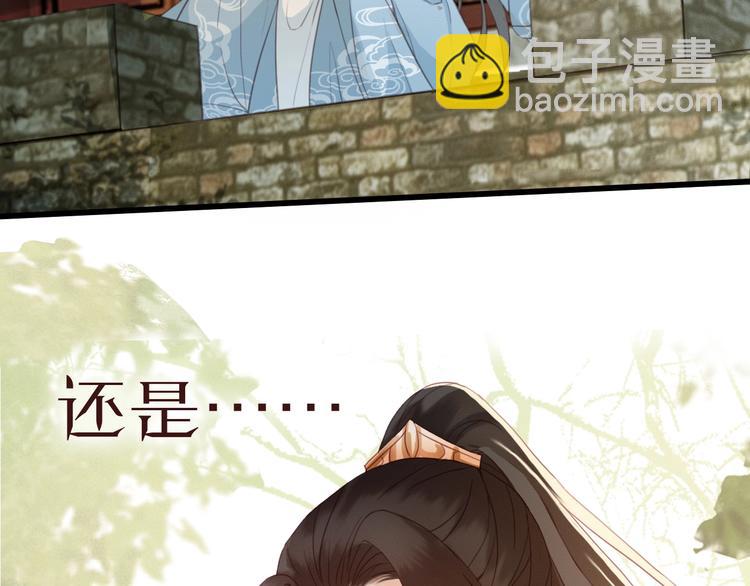 序章 两条交错的命运线(1/2)-第1话