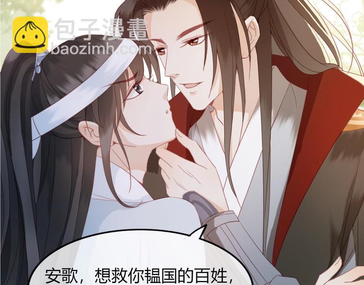 序章 两条交错的命运线(1/2)-第1话