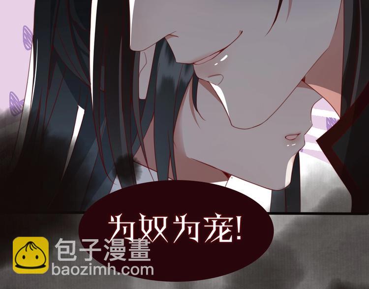 序章 两条交错的命运线(1/2)-第1话