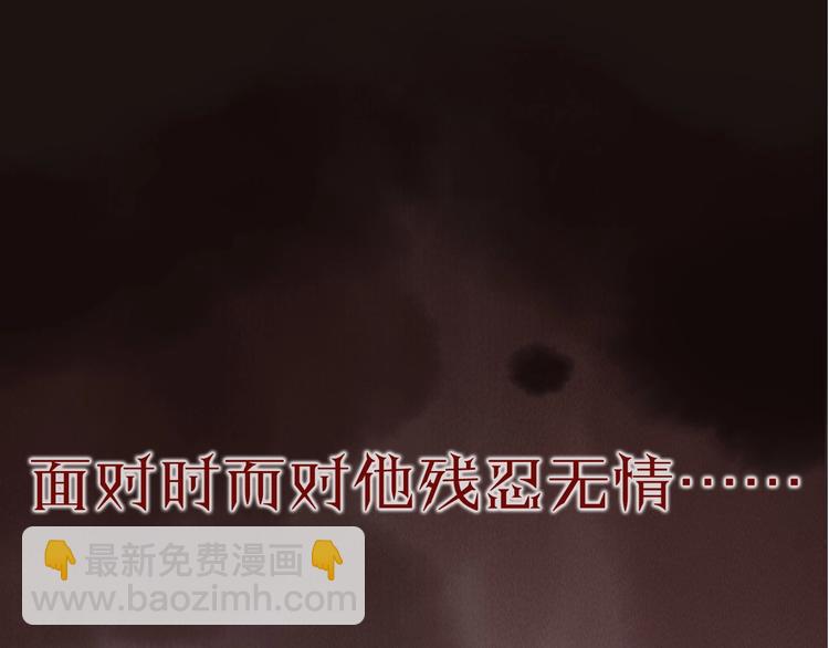 序章 两条交错的命运线(1/2)-第1话
