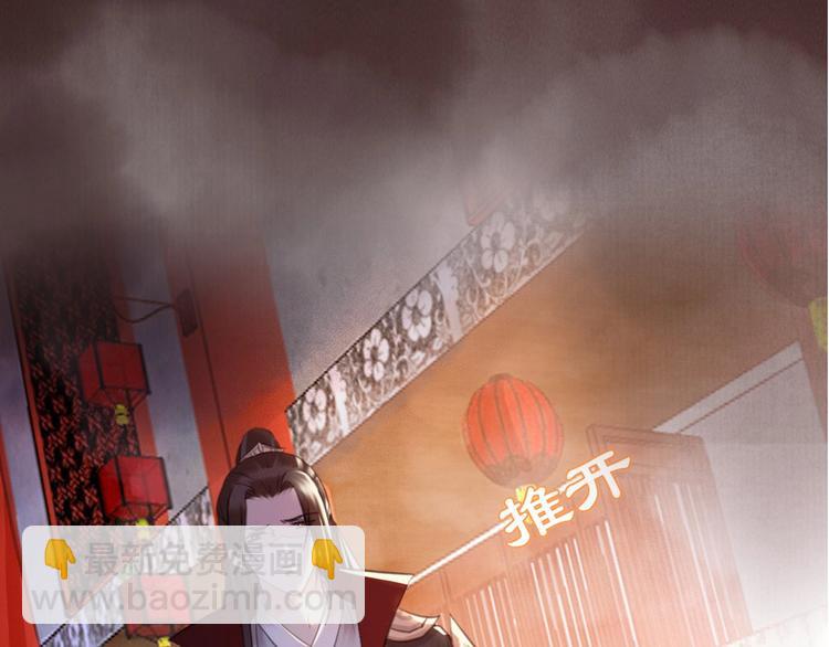 序章 两条交错的命运线(1/2)-第1话