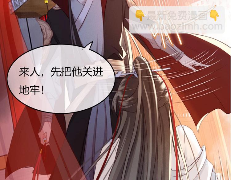 序章 两条交错的命运线(1/2)-第1话