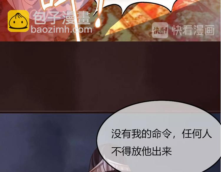 序章 两条交错的命运线(1/2)-第1话