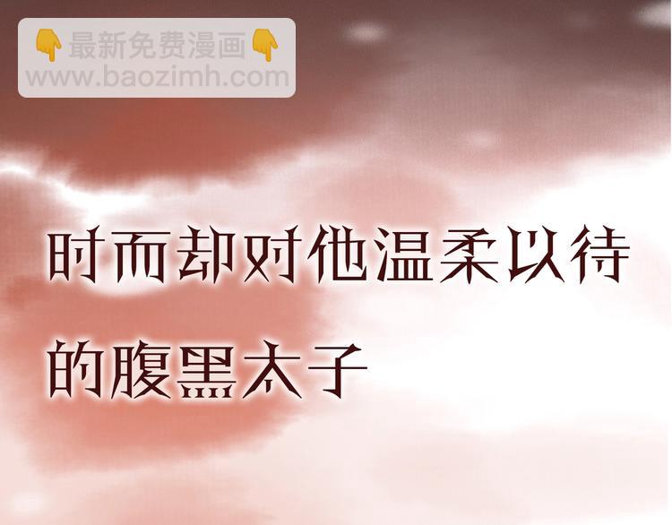 序章 两条交错的命运线(1/2)-第1话