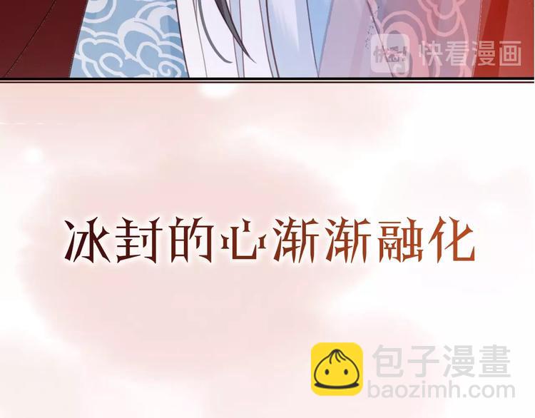 序章 两条交错的命运线(1/2)-第1话