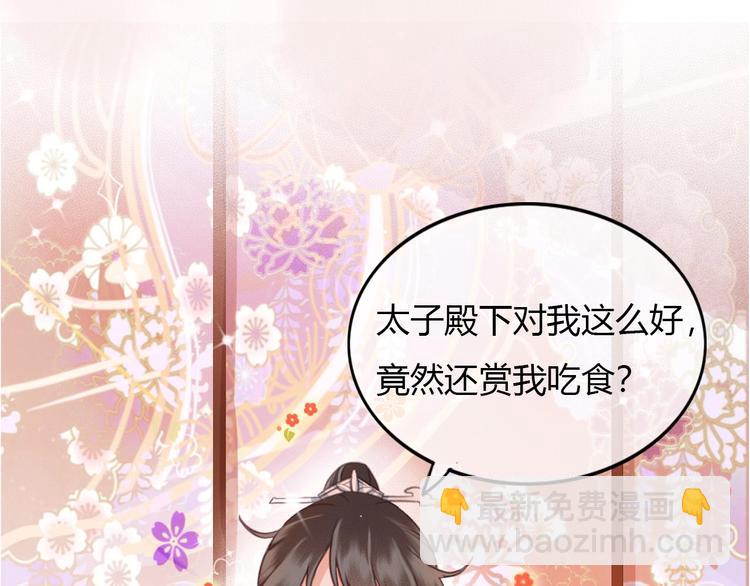 序章 两条交错的命运线(1/2)-第1话