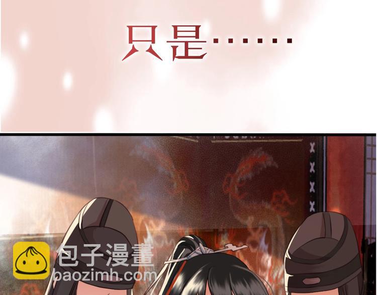 序章 两条交错的命运线(1/2)-第1话
