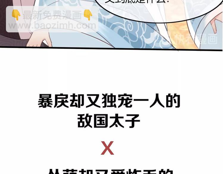 序章 两条交错的命运线(1/2)-第1话