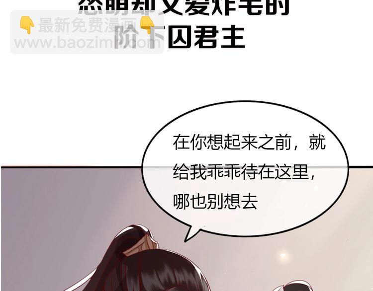 序章 两条交错的命运线(1/2)-第1话