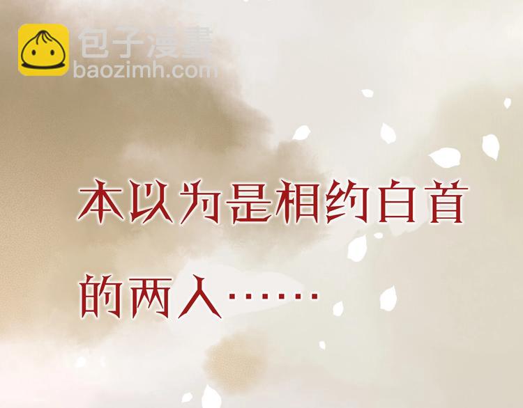 序章 两条交错的命运线(1/2)-第1话