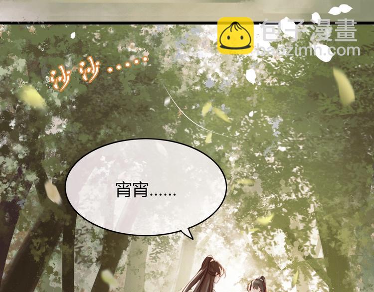 序章 两条交错的命运线(1/2)-第1话