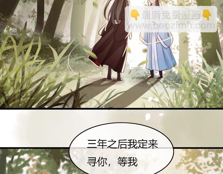 序章 两条交错的命运线(1/2)-第1话