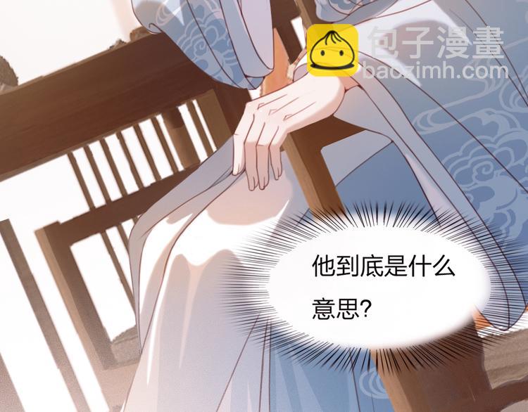 第10话 我要的不只是你的感谢(1/2)-第11话