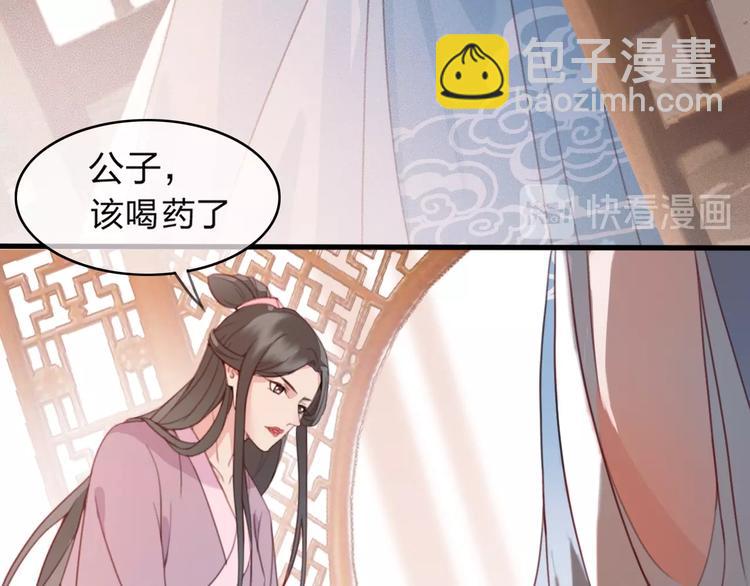第10话 我要的不只是你的感谢(1/2)-第11话