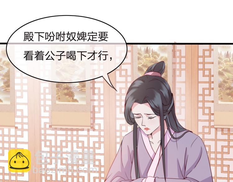 第10话 我要的不只是你的感谢(1/2)-第11话