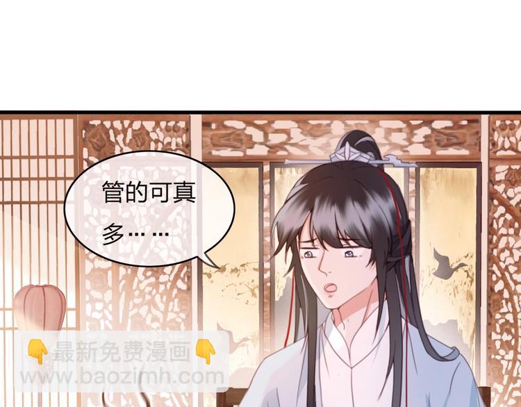 第10话 我要的不只是你的感谢(1/2)-第11话