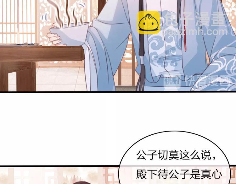 第10话 我要的不只是你的感谢(1/2)-第11话