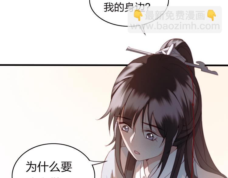 第10话 我要的不只是你的感谢(1/2)-第11话