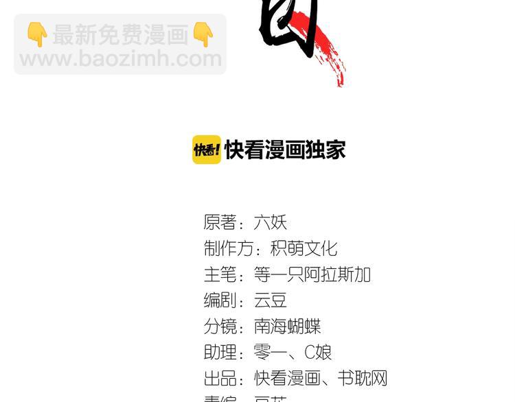 第10话 我要的不只是你的感谢(1/2)-第11话