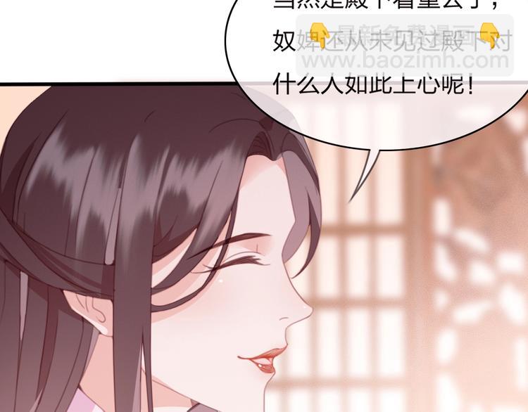 第10话 我要的不只是你的感谢(1/2)-第11话
