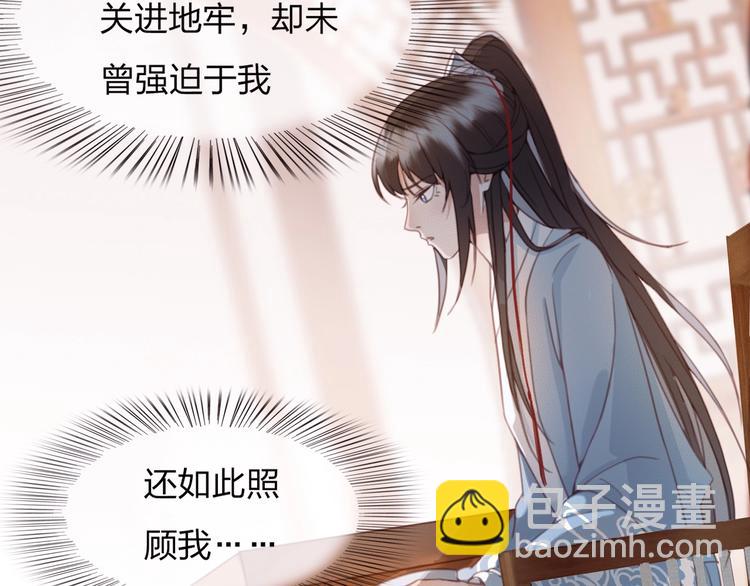 第10话 我要的不只是你的感谢(1/2)-第11话