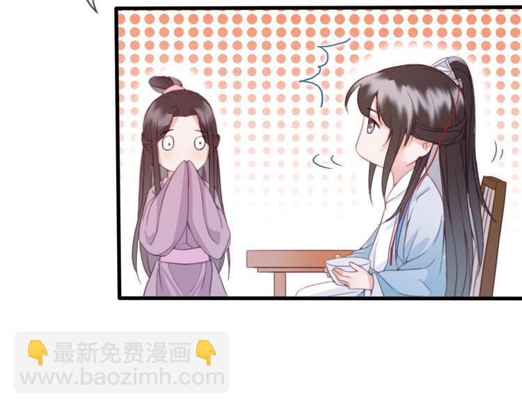 第10话 我要的不只是你的感谢(1/2)-第11话