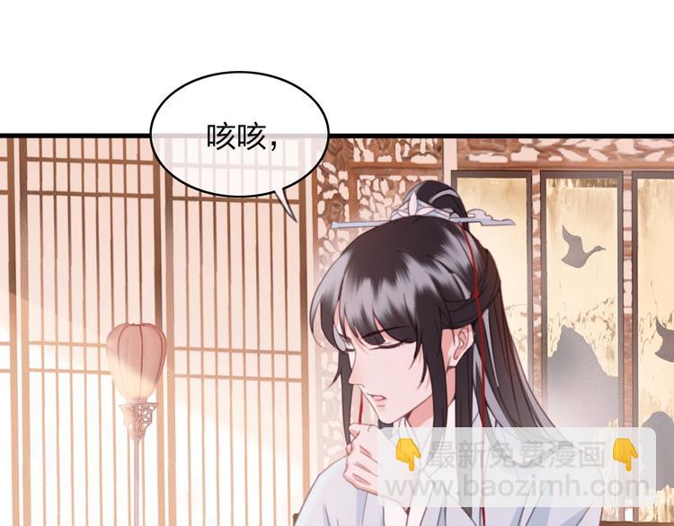第10话 我要的不只是你的感谢(1/2)-第11话