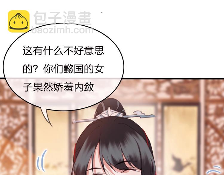 第10话 我要的不只是你的感谢(1/2)-第11话