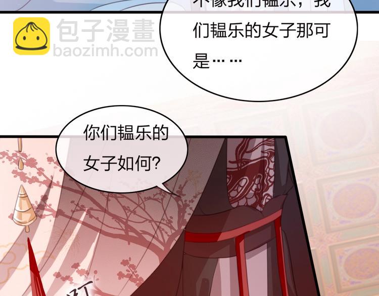 第10话 我要的不只是你的感谢(1/2)-第11话